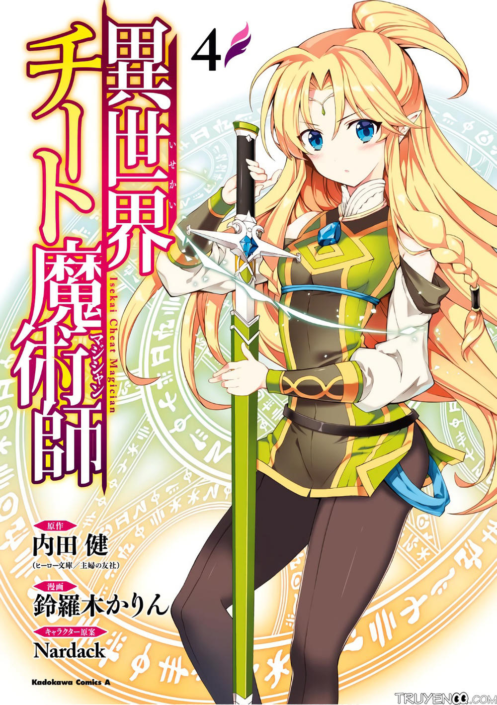 Trở Thành Pháp Sư Ở Thế Giới Mới Chapter 17 - 2