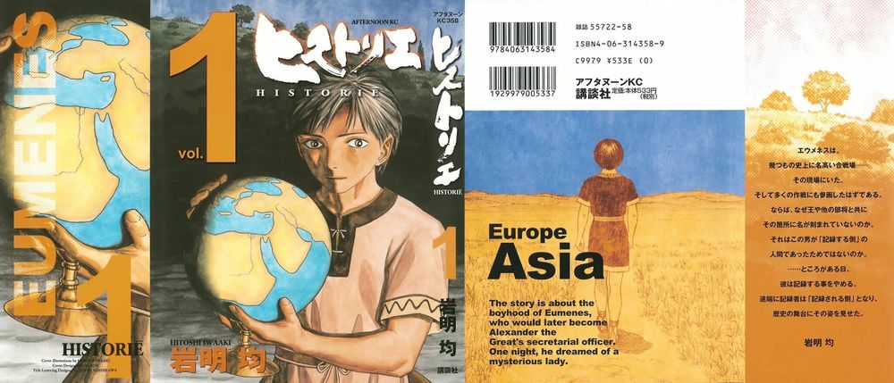 Historie Chapter 1 - 2