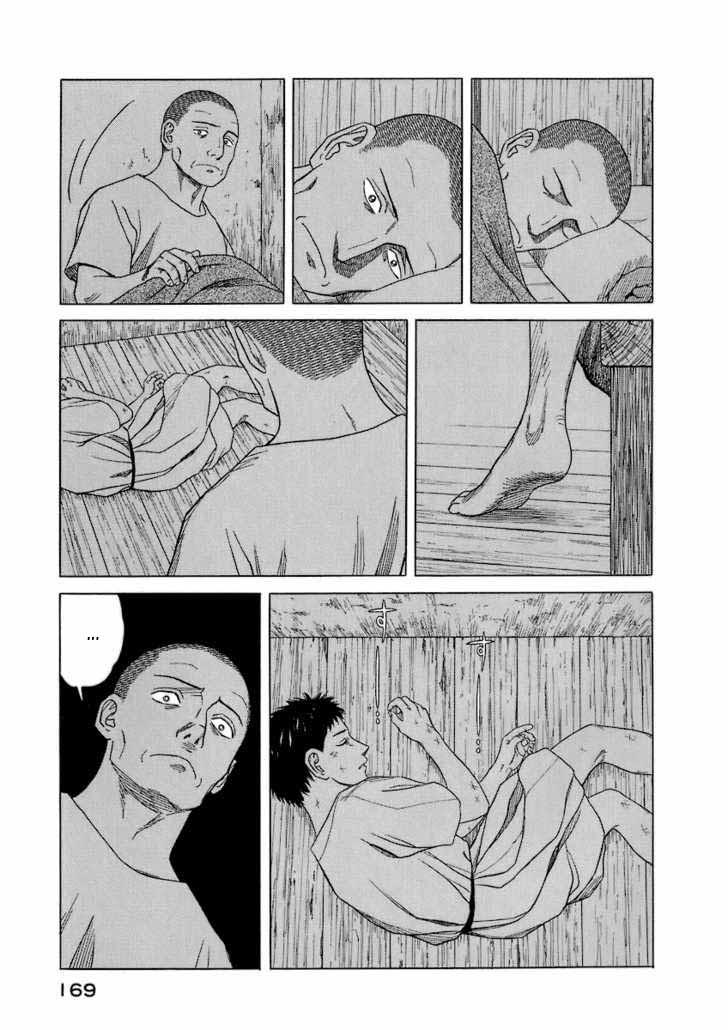 Historie Chapter 17 - 19