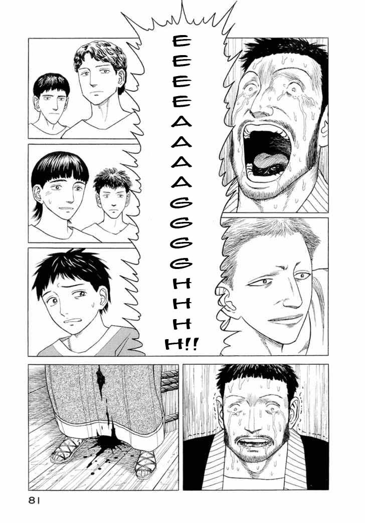 Historie Chapter 23 - 11