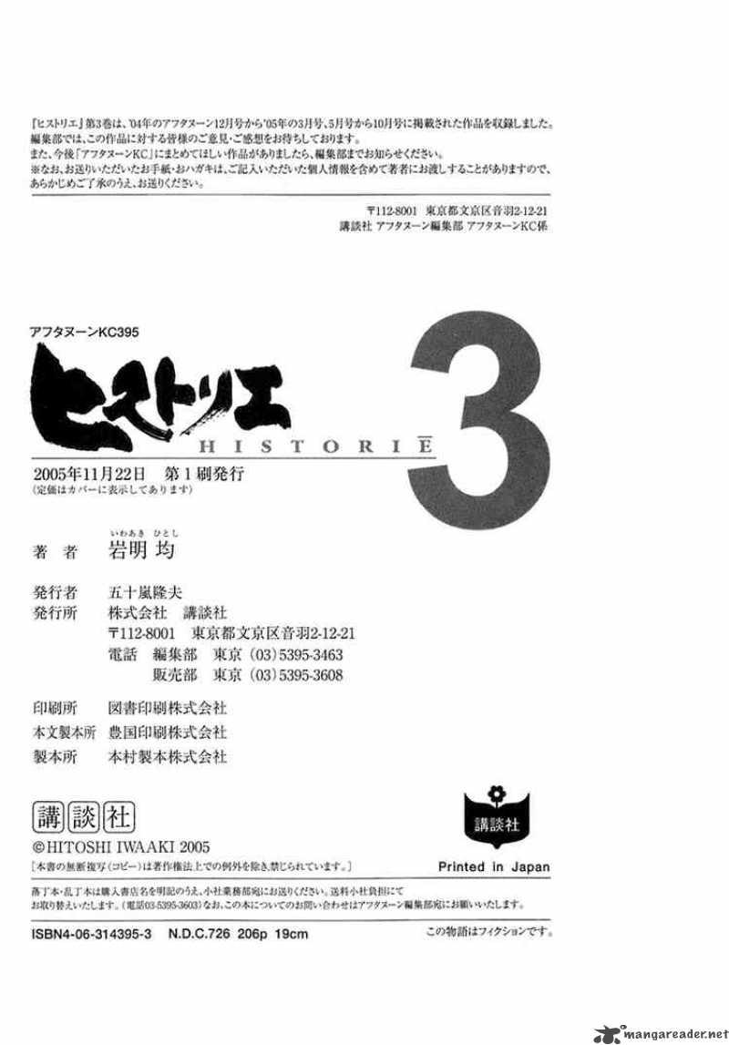 Historie Chapter 29 - 19