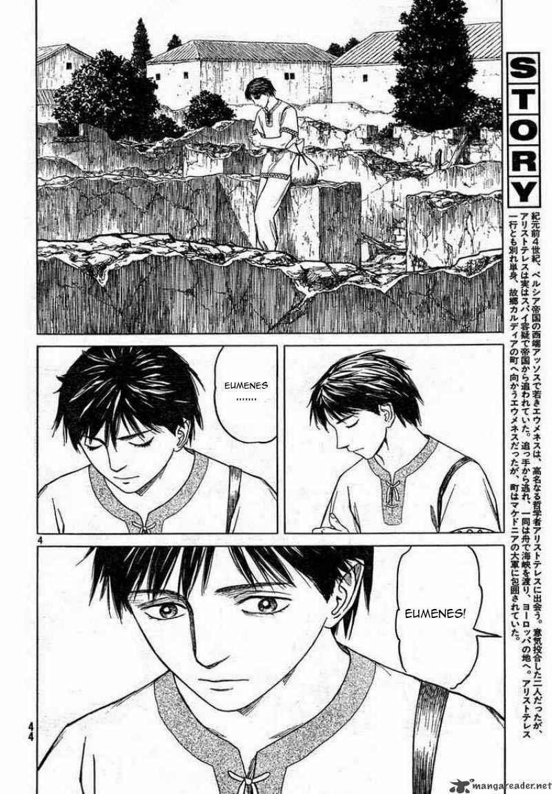 Historie Chapter 39 - 4