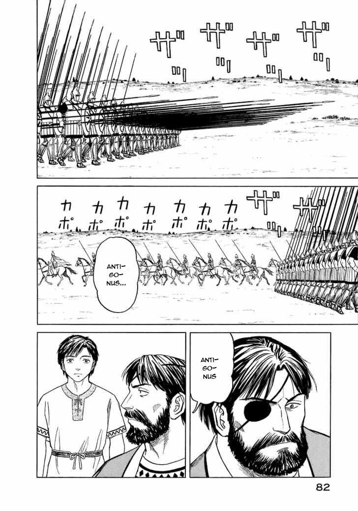 Historie Chapter 4 - 2