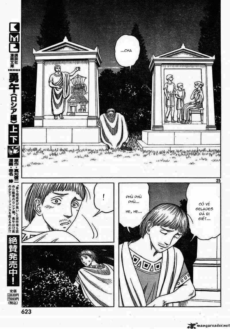 Historie Chapter 42 - 24