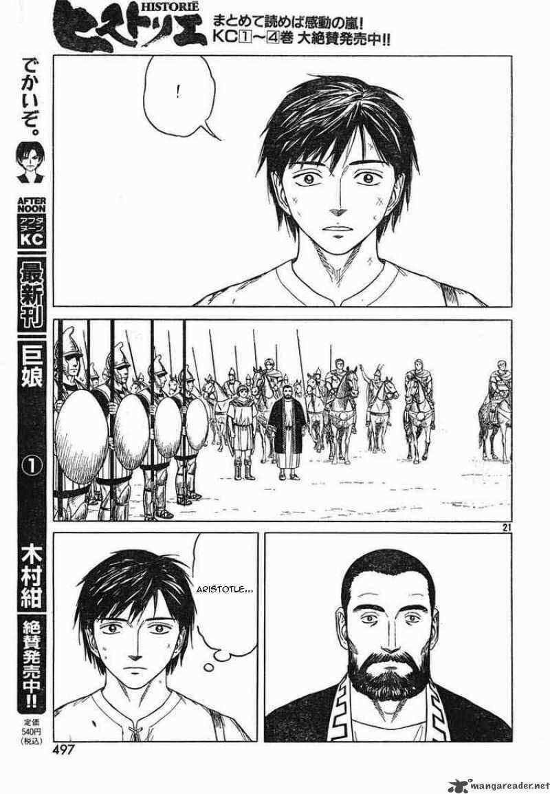 Historie Chapter 43 - 19