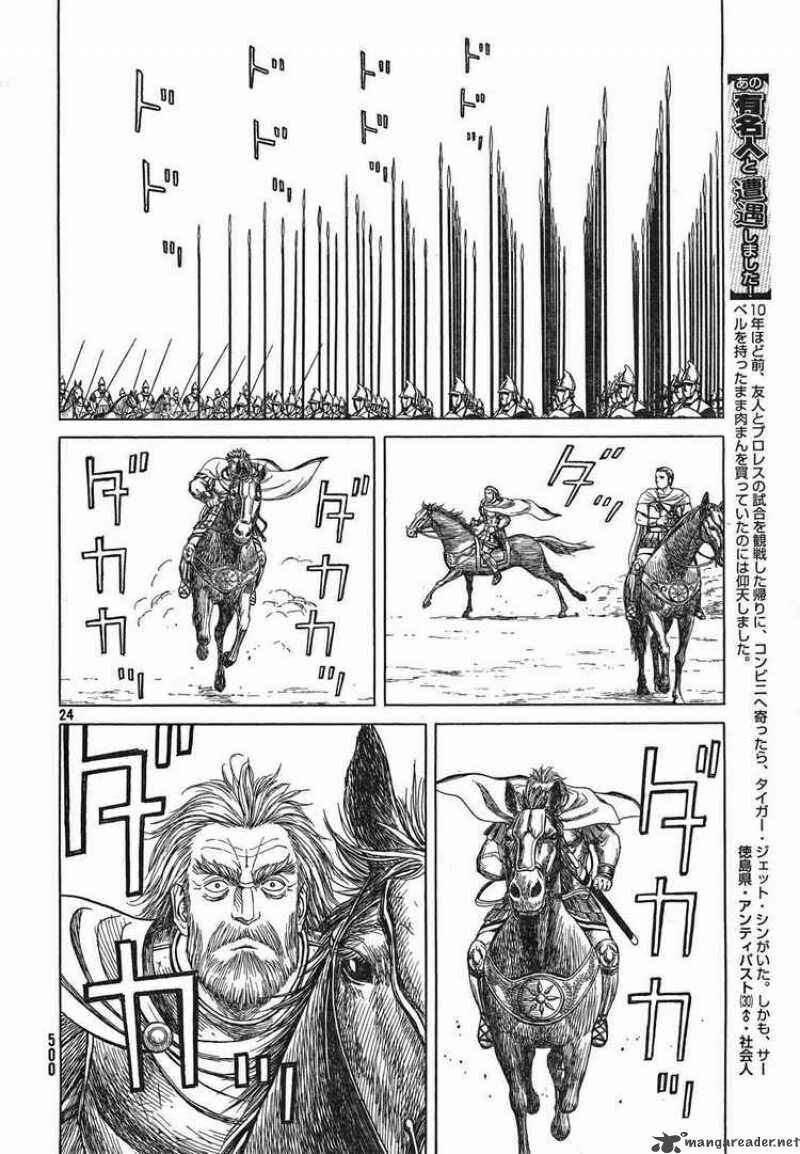 Historie Chapter 43 - 21