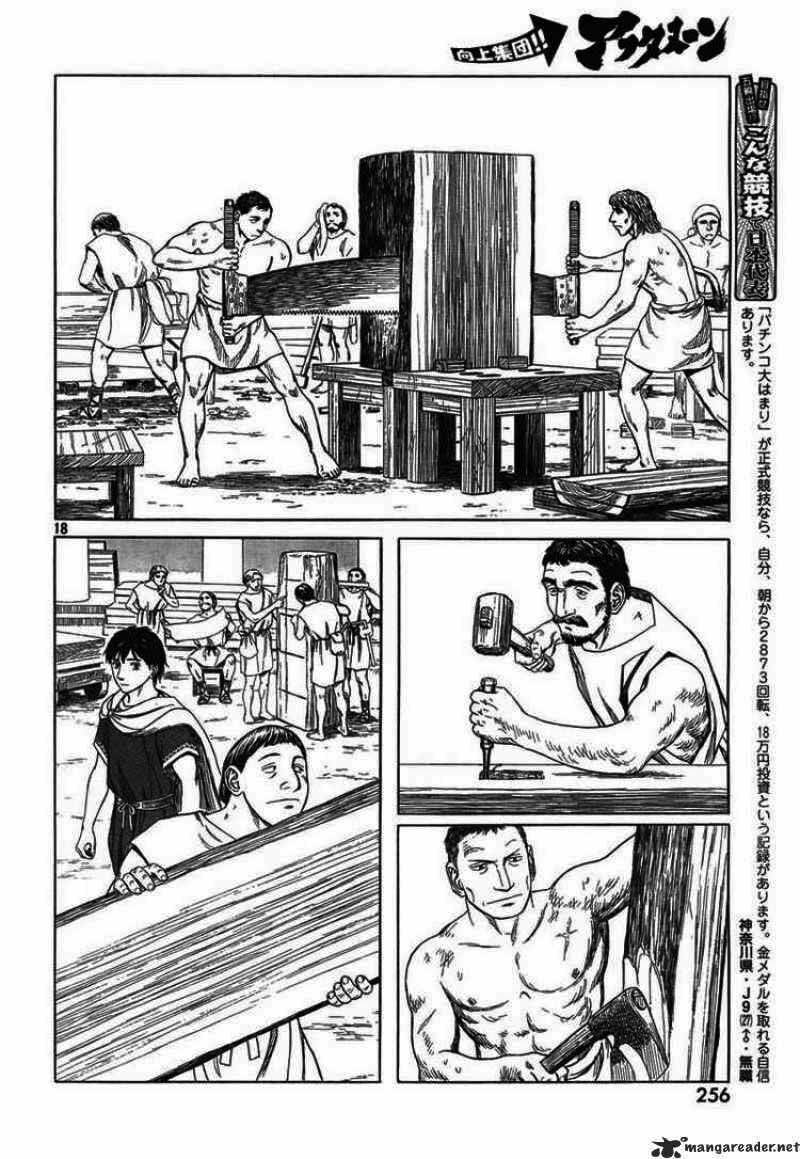 Historie Chapter 47 - 17