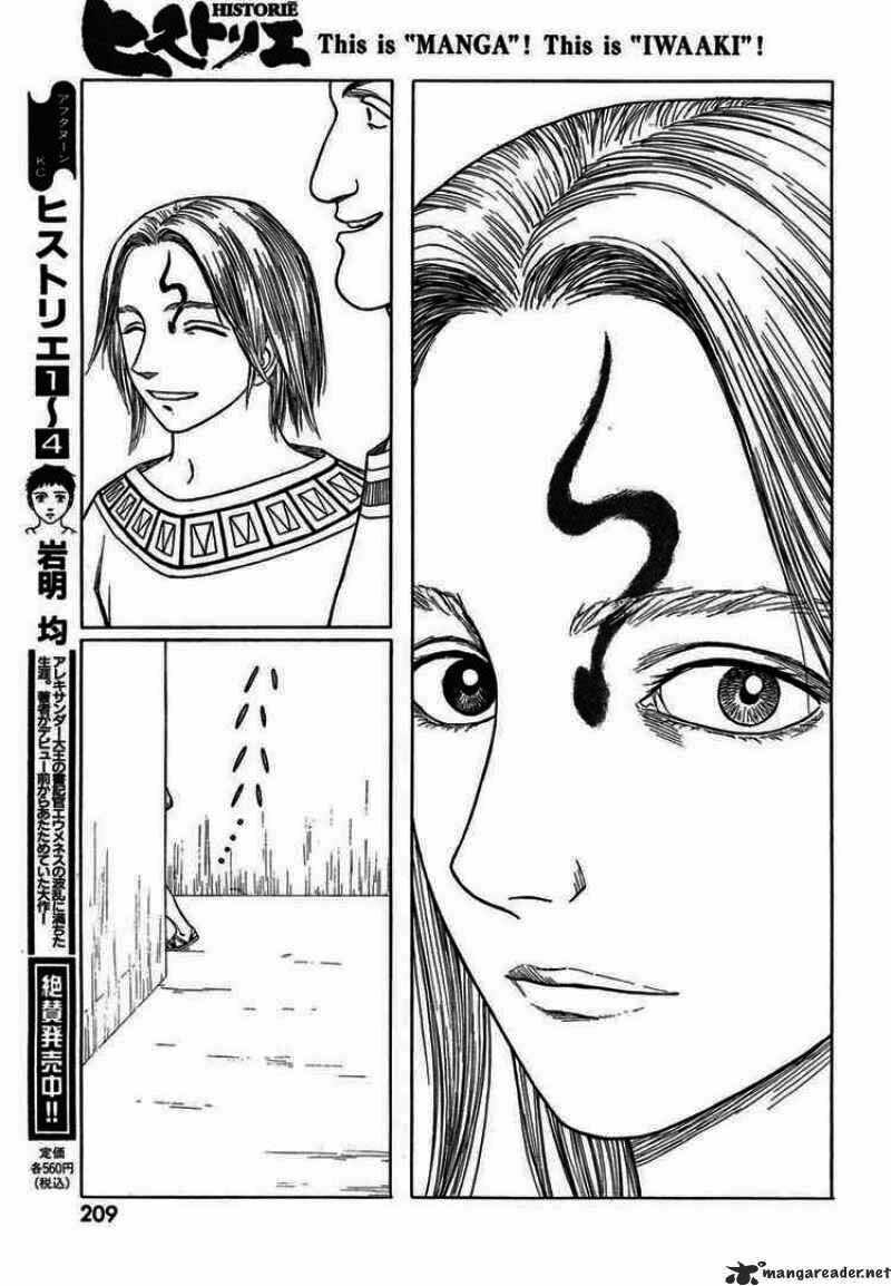 Historie Chapter 48 - 19
