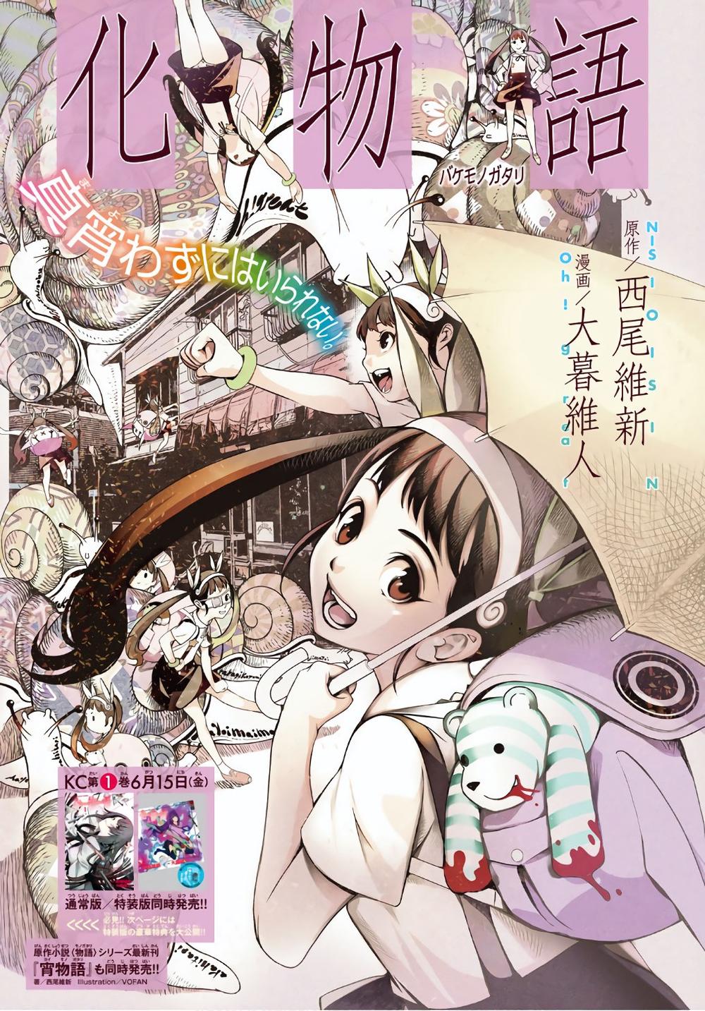 Những Câu Chuyện Huyền Bí Chapter 11 - 4