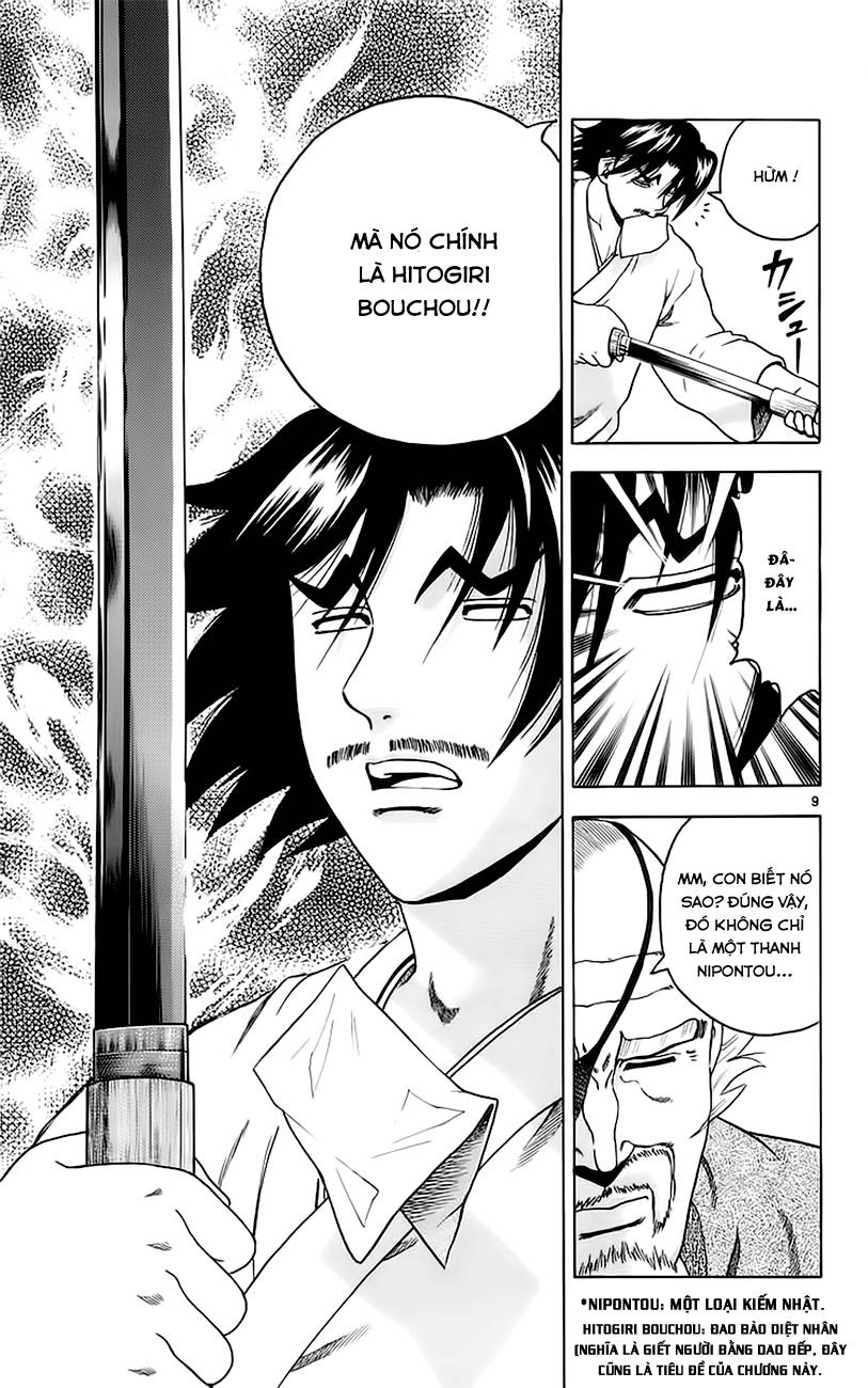 History’s Strongest Disciple Kenichi Chapter 153 - 18