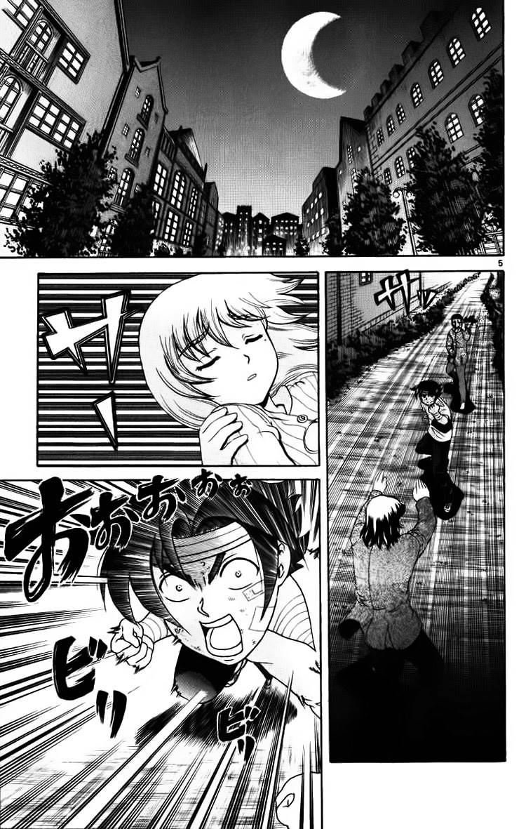 History’s Strongest Disciple Kenichi Chapter 220 - 6
