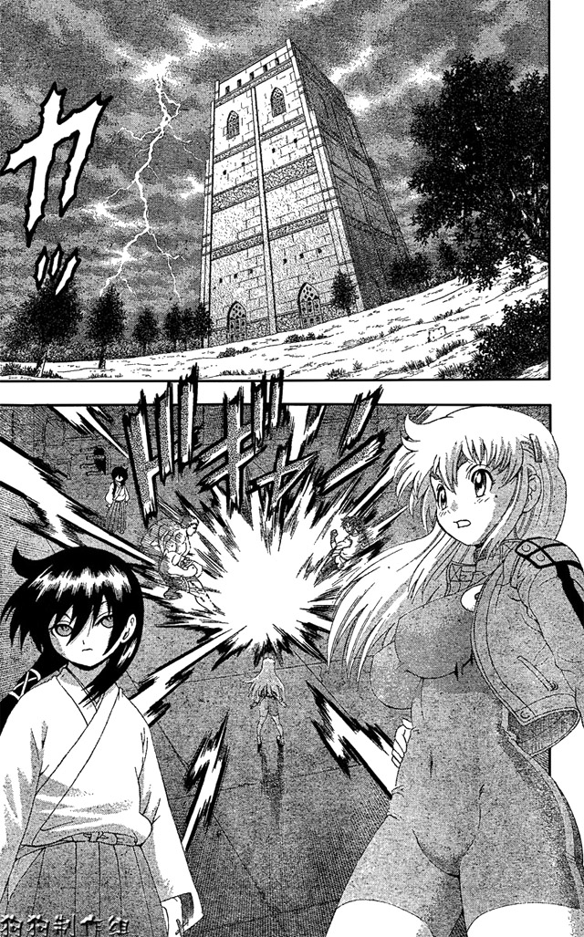 History’s Strongest Disciple Kenichi Chapter 346 - 8