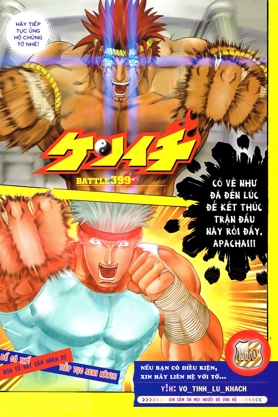 History’s Strongest Disciple Kenichi Chapter 399 - 2