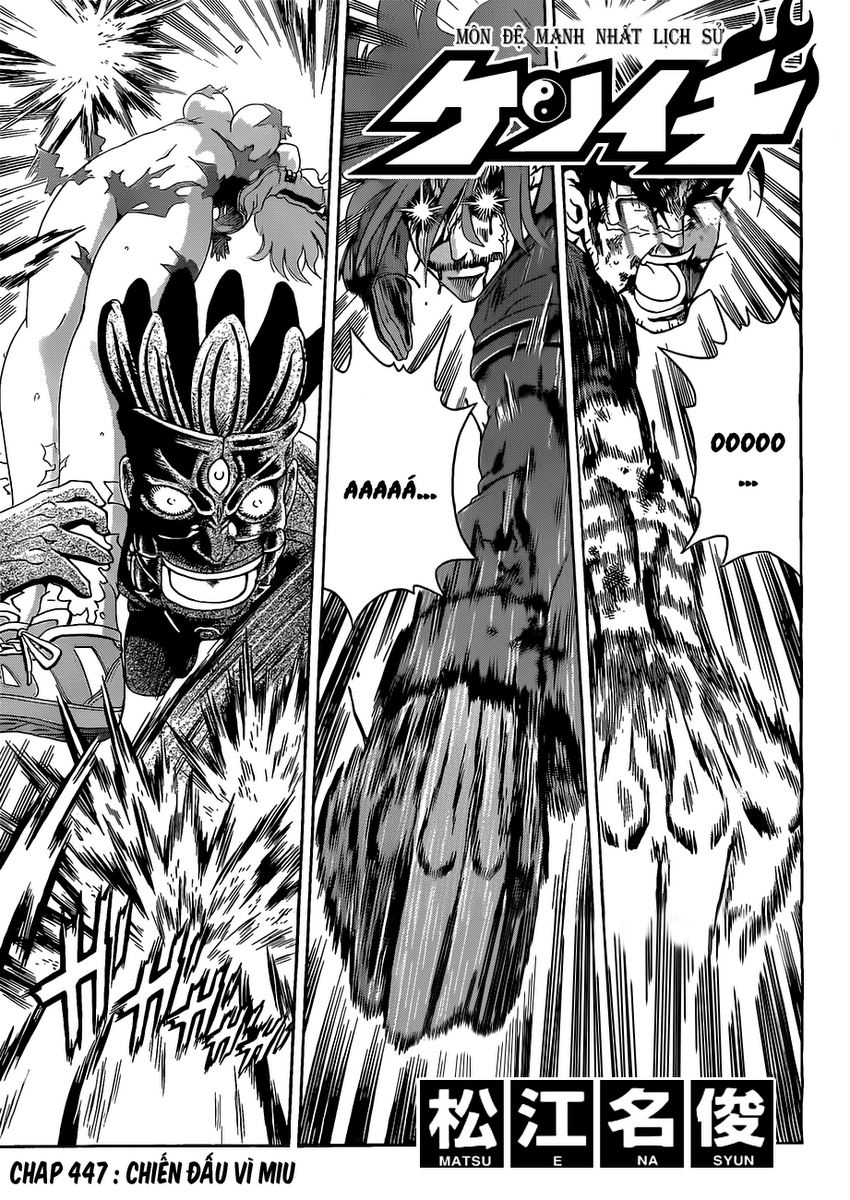 History’s Strongest Disciple Kenichi Chapter 447 - 1