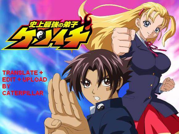 History’s Strongest Disciple Kenichi Chapter 7 - 33