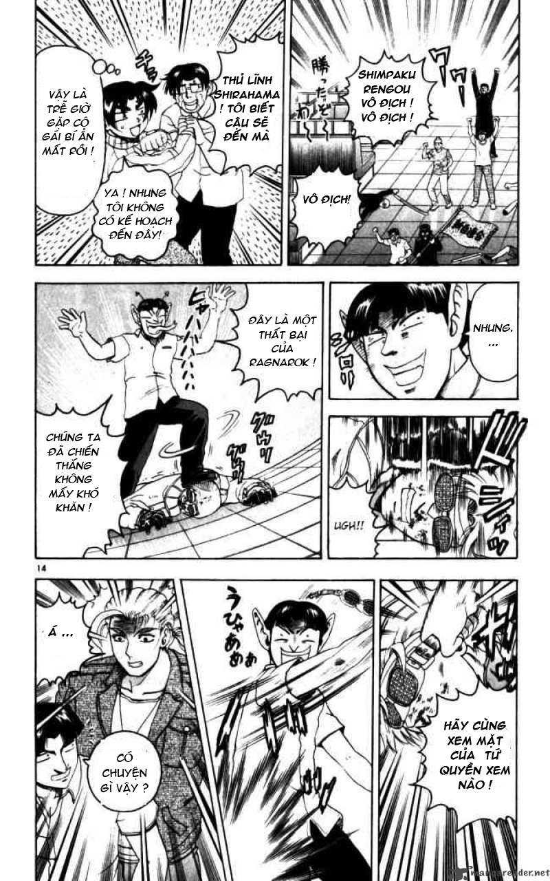 History’s Strongest Disciple Kenichi Chapter 71 - 14