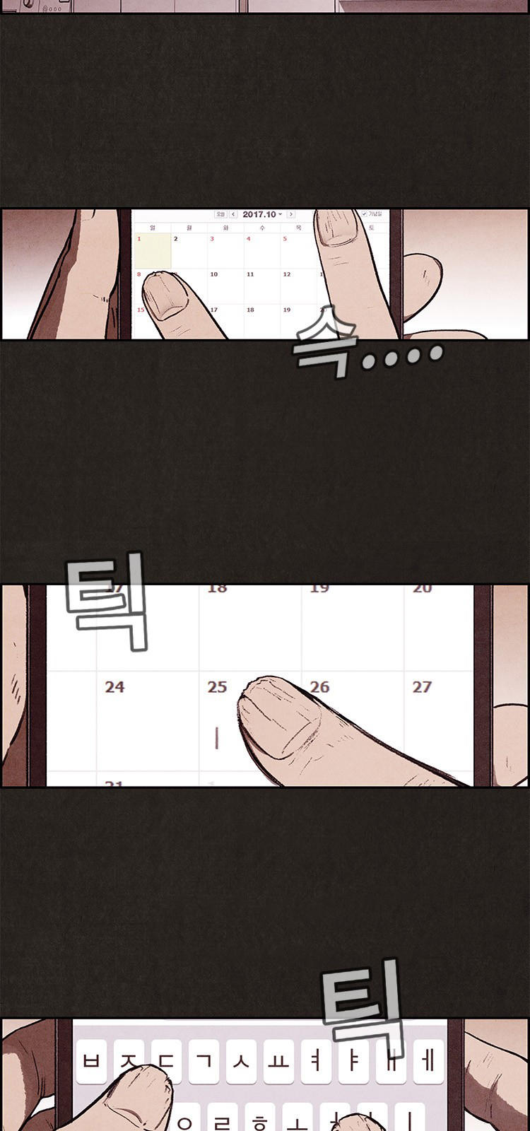 Quái Vật Tại Chung Cư Xanh Chapter 1 - 45