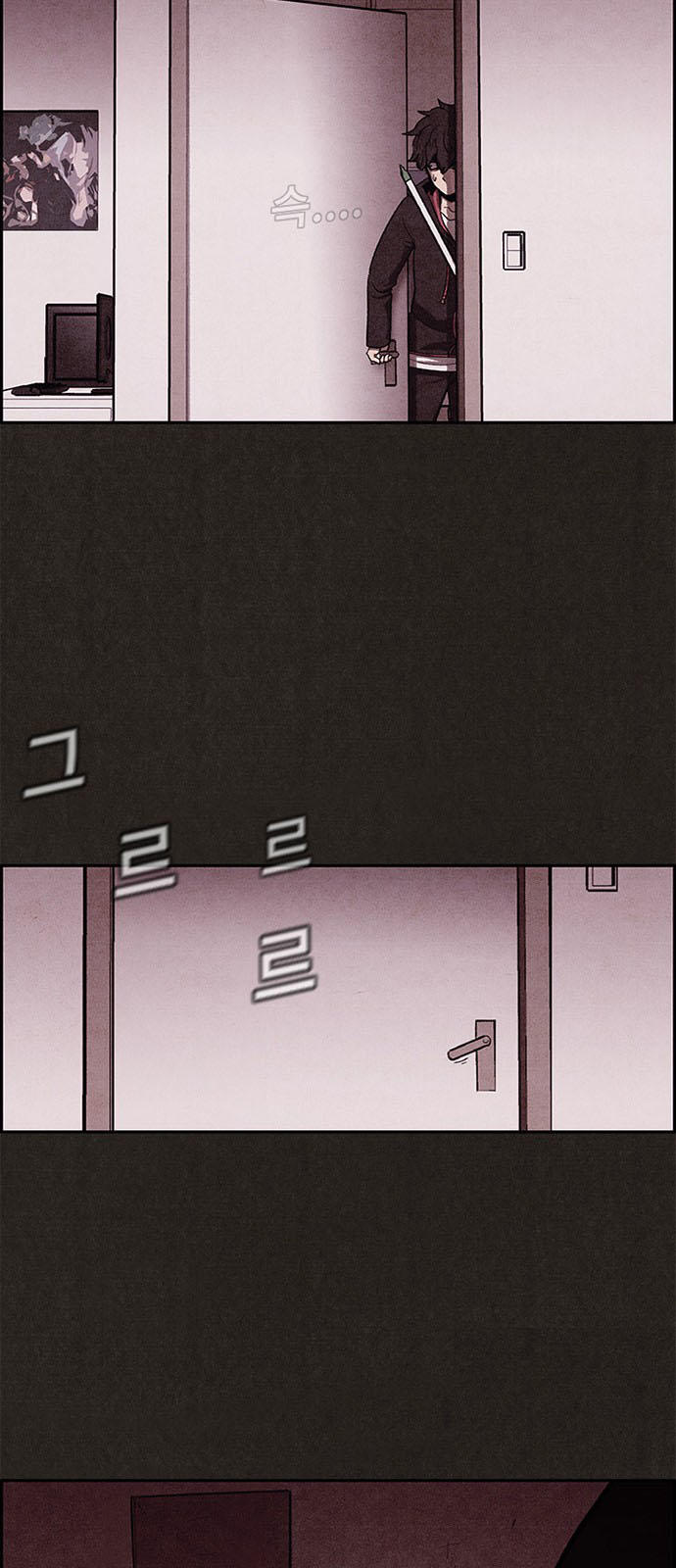 Quái Vật Tại Chung Cư Xanh Chapter 10 - 31
