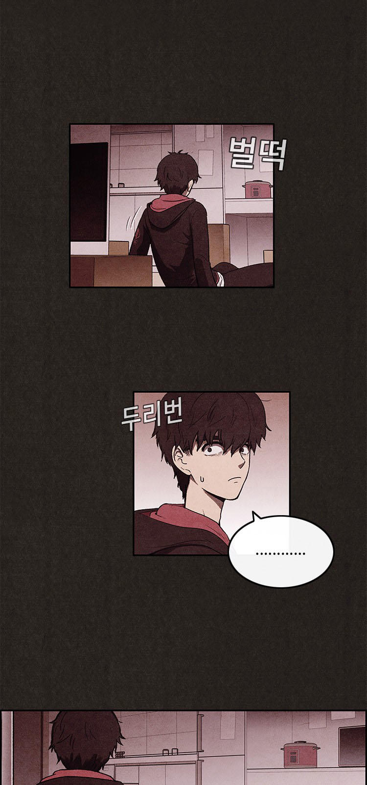 Quái Vật Tại Chung Cư Xanh Chapter 2 - 11