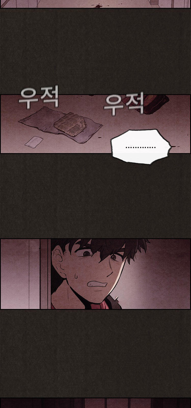 Quái Vật Tại Chung Cư Xanh Chapter 3 - 40