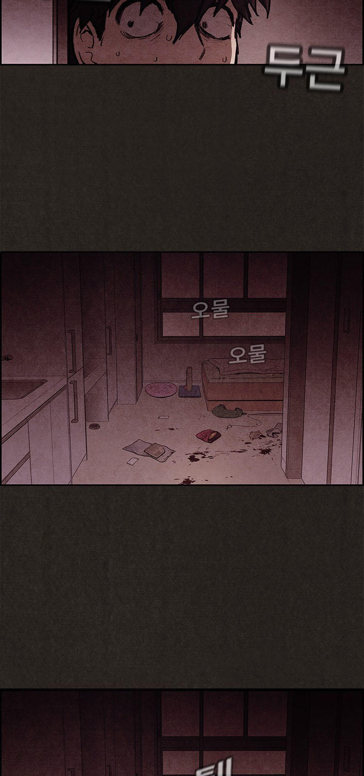 Quái Vật Tại Chung Cư Xanh Chapter 3 - 47