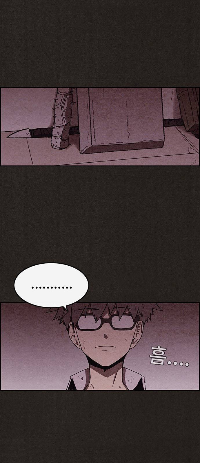 Quái Vật Tại Chung Cư Xanh Chapter 41 - 17