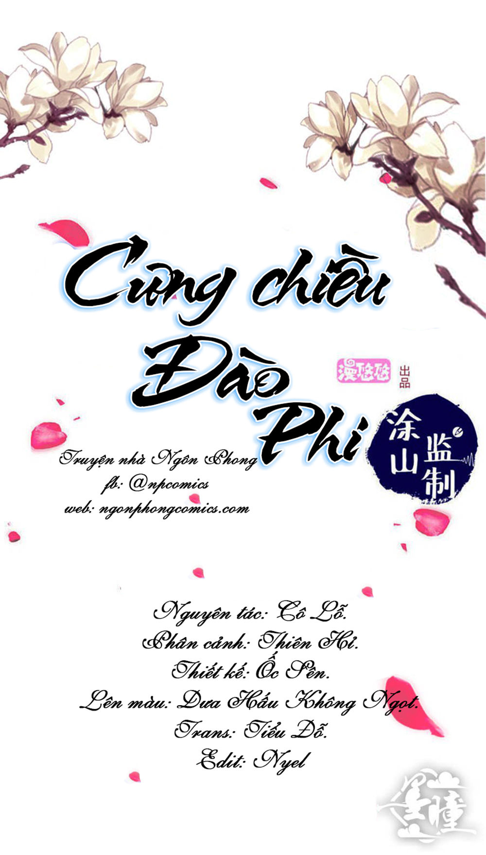Cưng Chiều Đào Phi Chapter 1 - 1