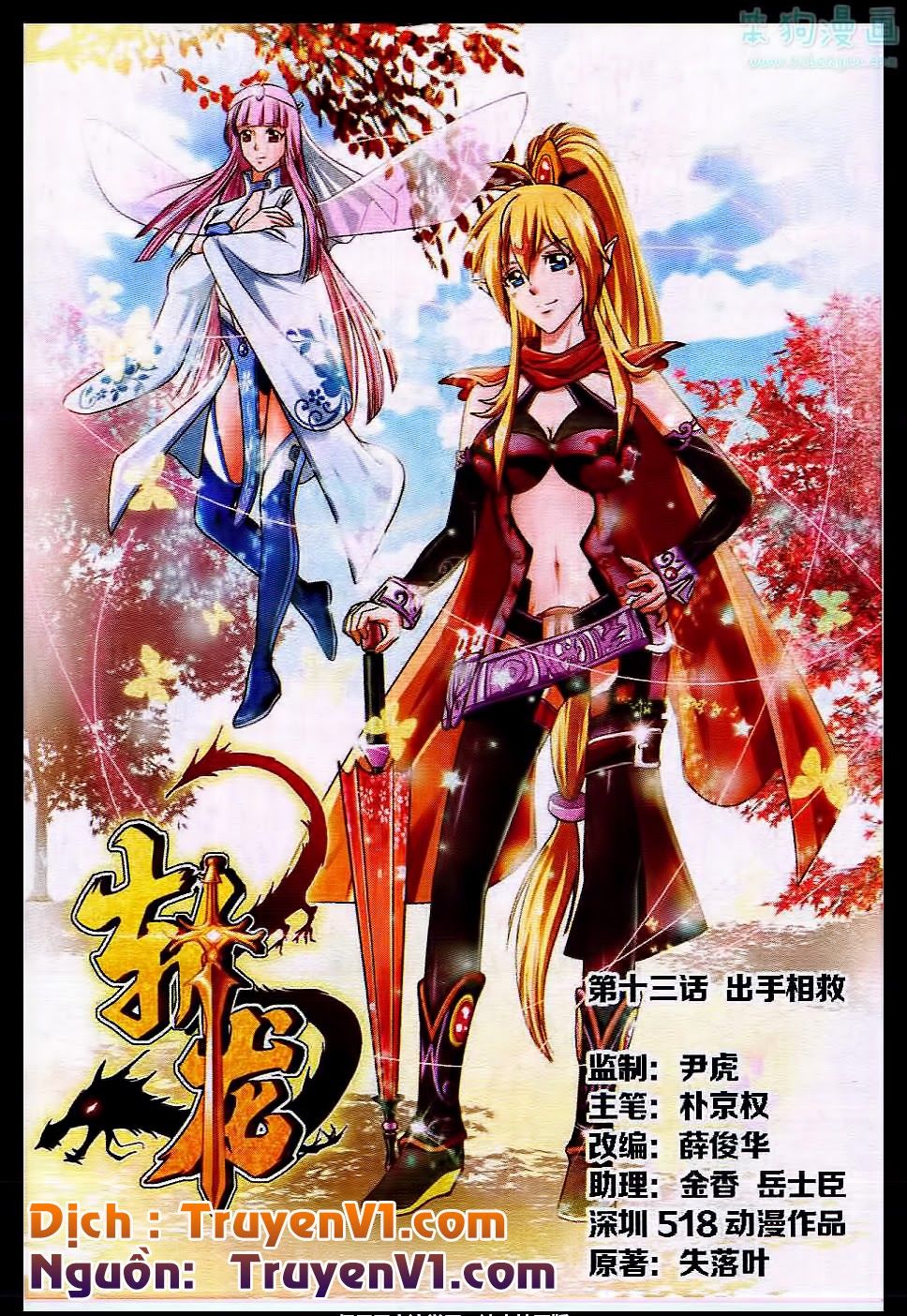 Trảm Long Chapter 13 - 1