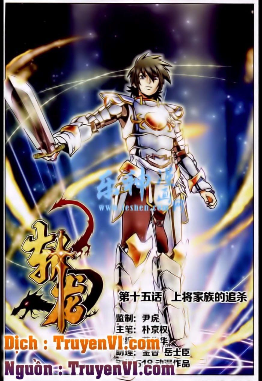 Trảm Long Chapter 15 - 1