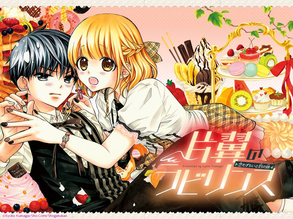 Henyoku No Labyrinth Chapter 11 - 1