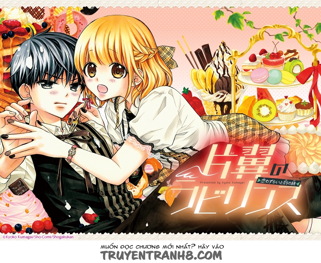 Henyoku No Labyrinth Chapter 16 - 1