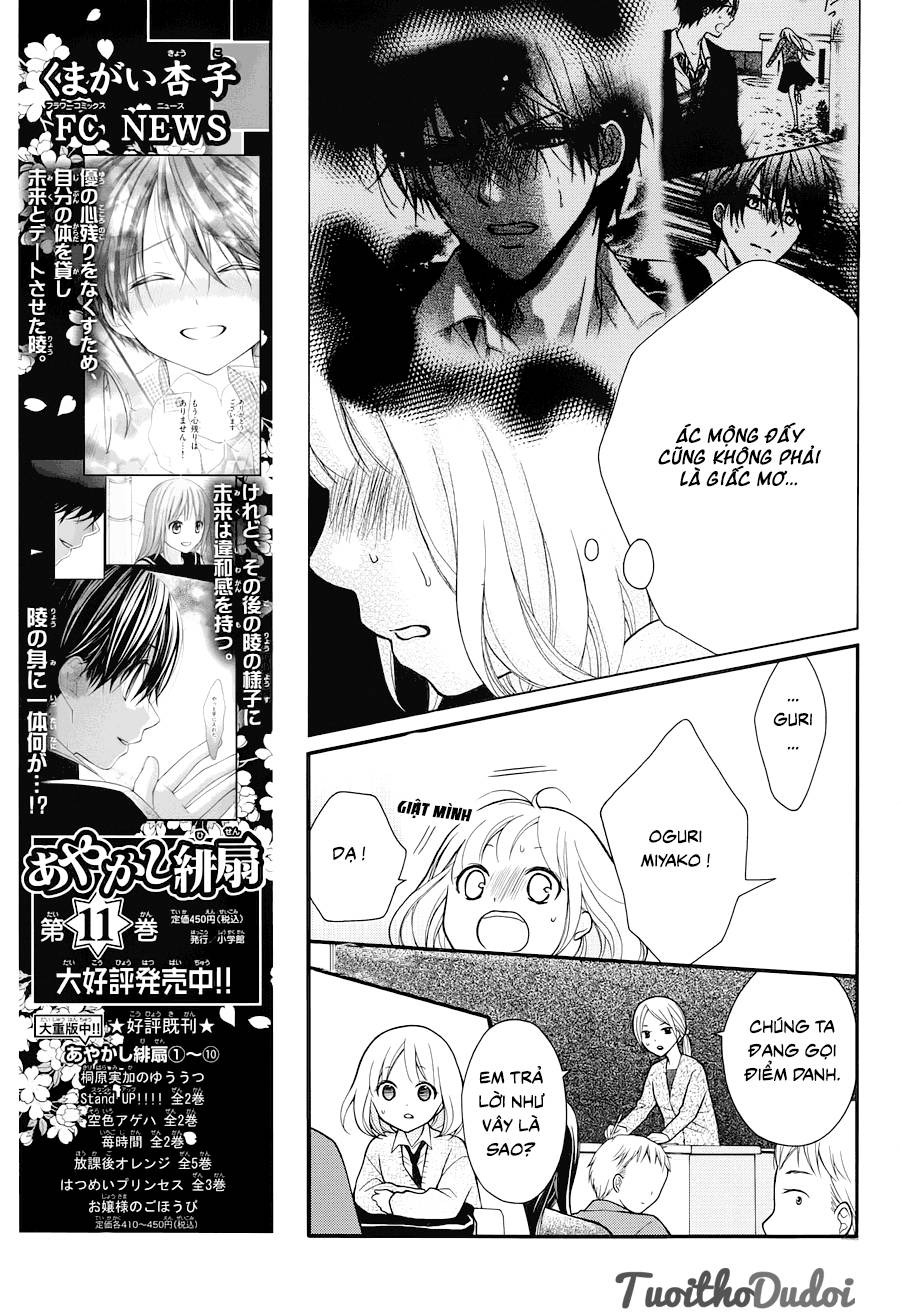 Henyoku No Labyrinth Chapter 2 - 22