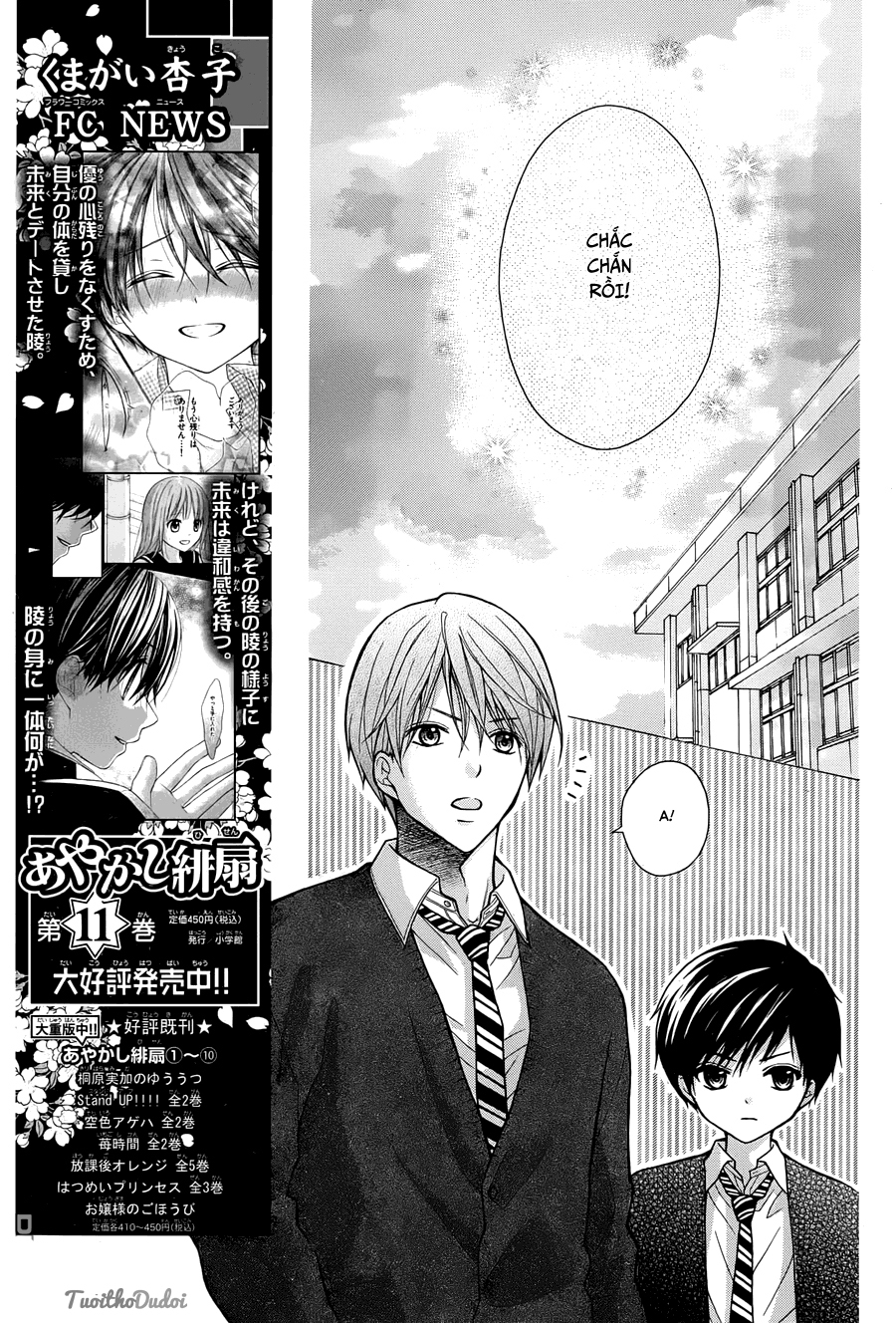 Henyoku No Labyrinth Chapter 3 - 16