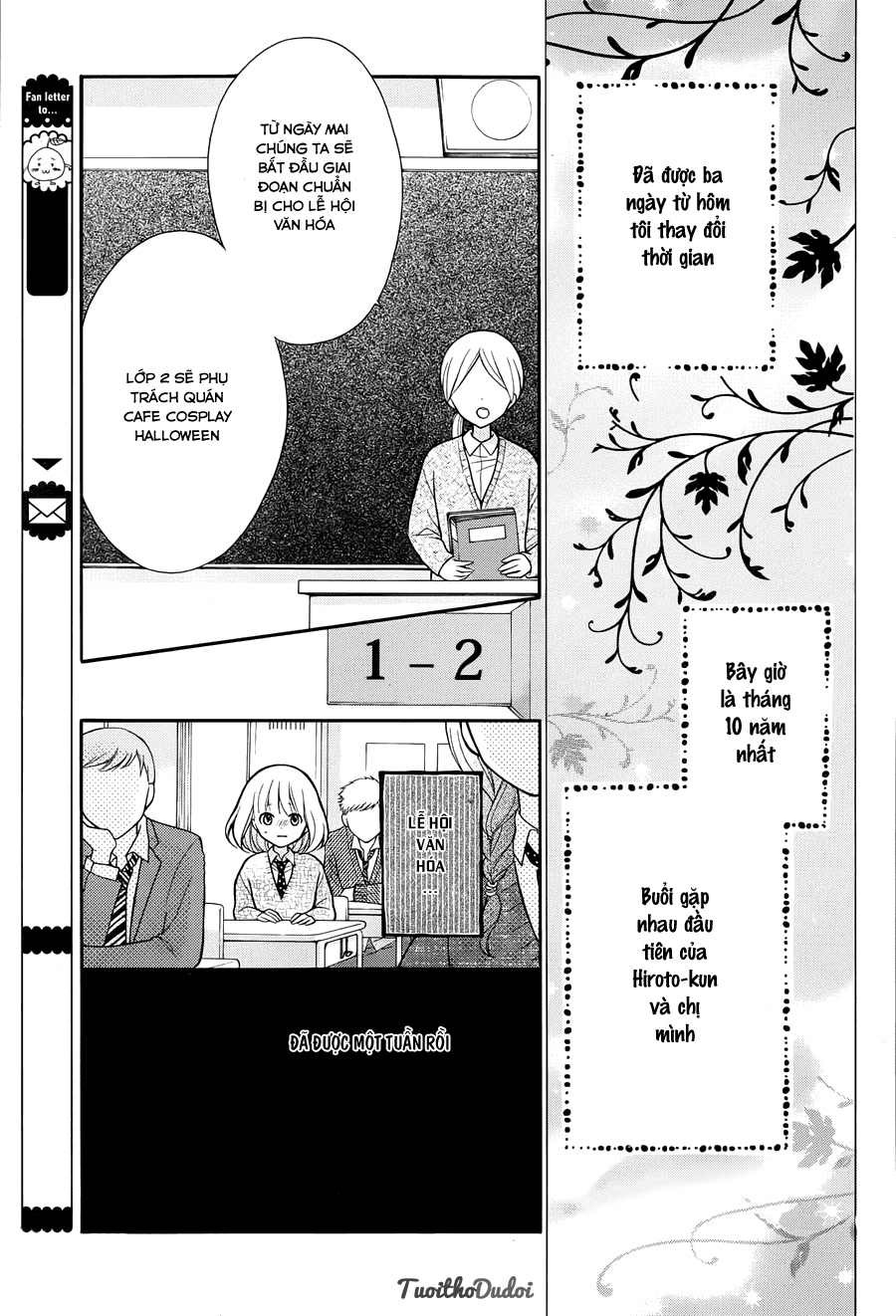 Henyoku No Labyrinth Chapter 3 - 24