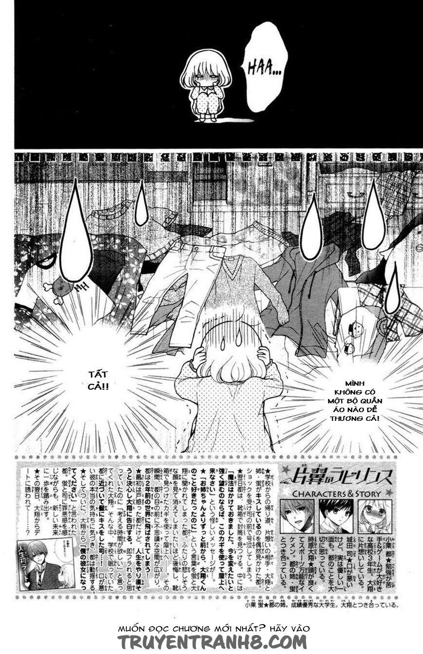 Henyoku No Labyrinth Chapter 8 - 3