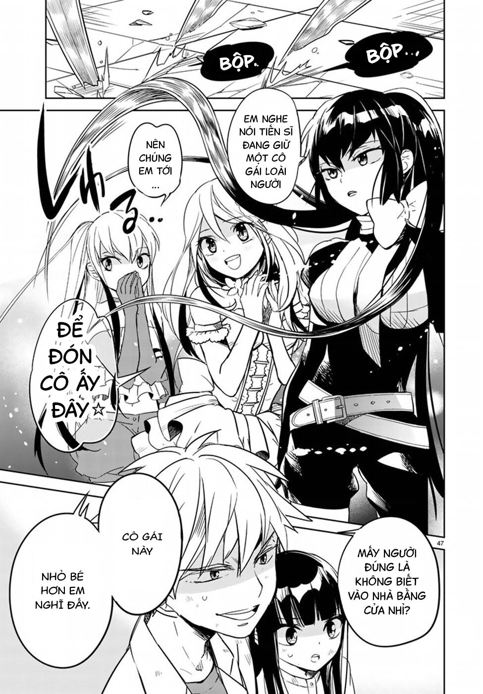 Rakuen No Kami Musume Chapter 1 - 48