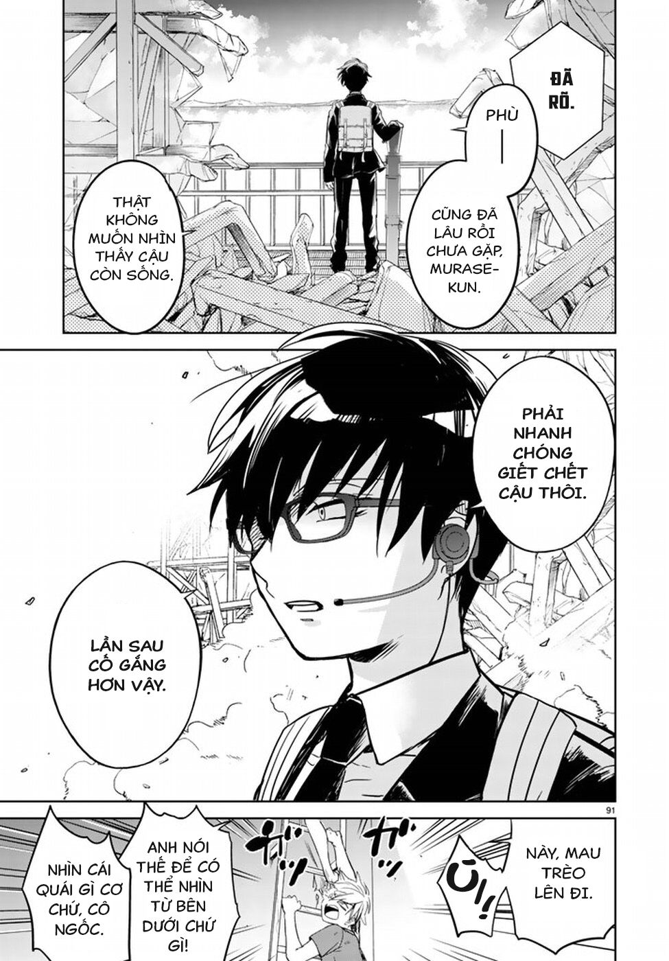 Rakuen No Kami Musume Chapter 1 - 92