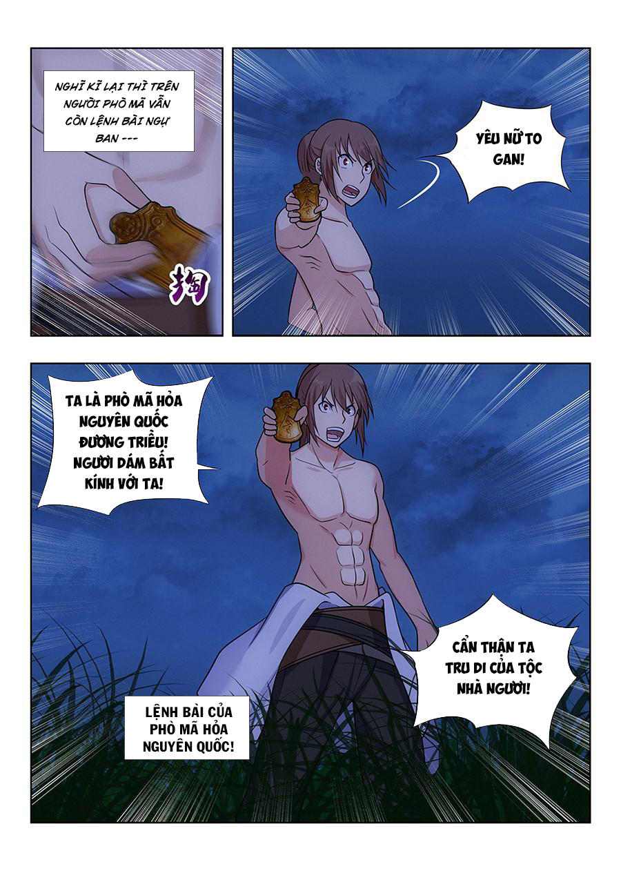 Tối Cường Phản Sáo Lộ Hệ Thống Chapter 1 - 17