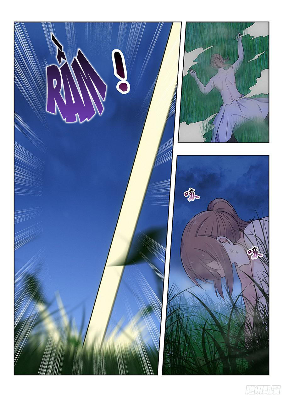 Tối Cường Phản Sáo Lộ Hệ Thống Chapter 1 - 4