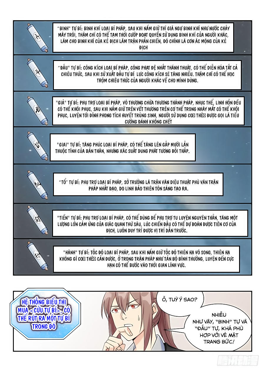 Tối Cường Phản Sáo Lộ Hệ Thống Chapter 19 - 12