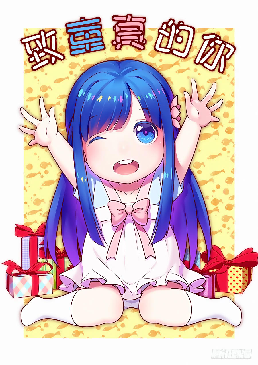 Tối Cường Phản Sáo Lộ Hệ Thống Chapter 20 - 20