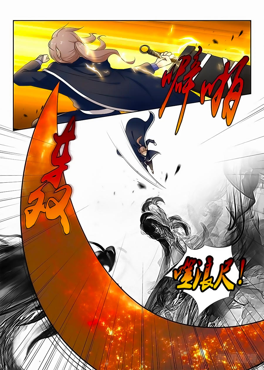 Tối Cường Phản Sáo Lộ Hệ Thống Chapter 23 - 11