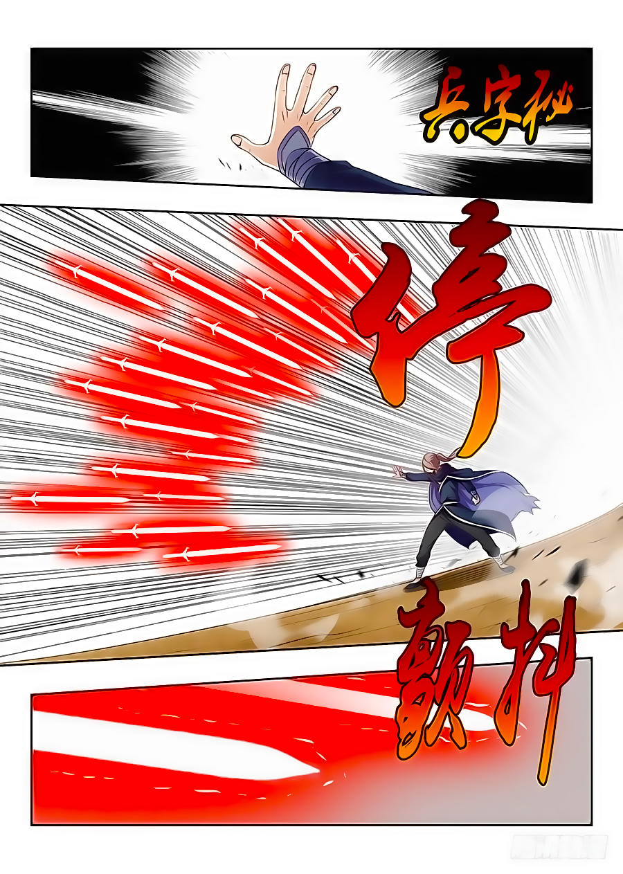 Tối Cường Phản Sáo Lộ Hệ Thống Chapter 23 - 14