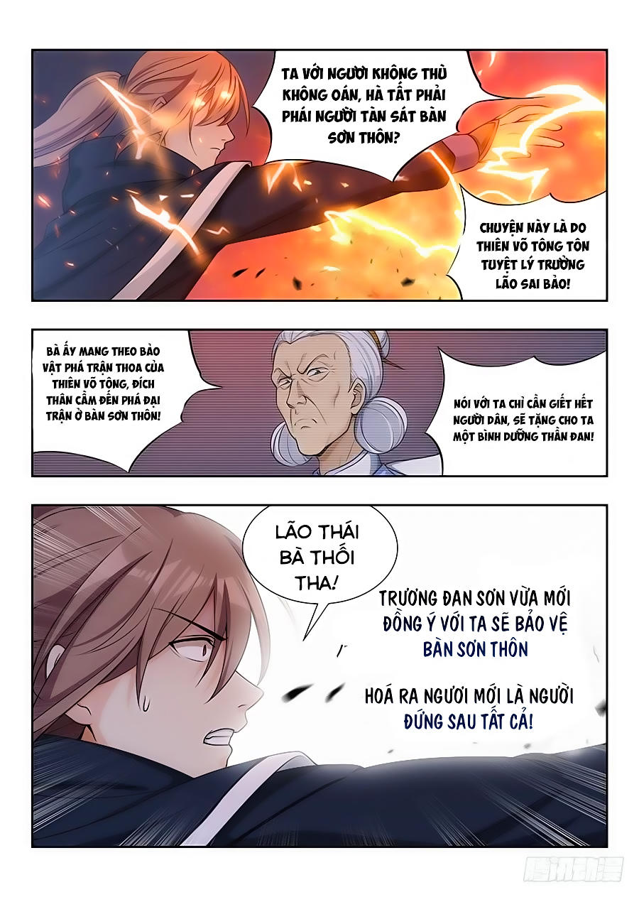 Tối Cường Phản Sáo Lộ Hệ Thống Chapter 24 - 3