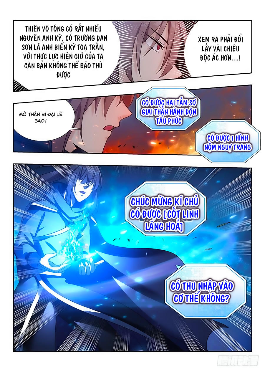 Tối Cường Phản Sáo Lộ Hệ Thống Chapter 24 - 7