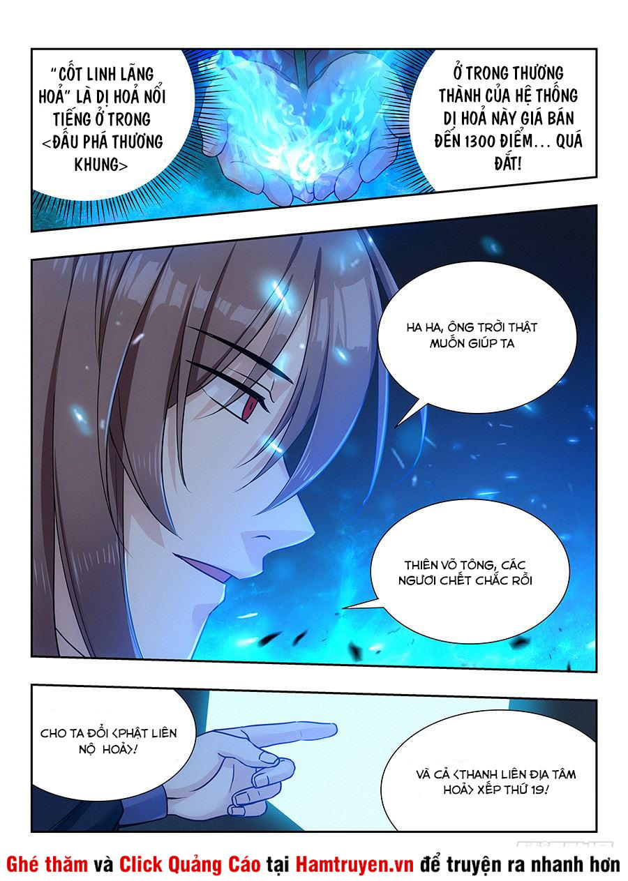 Tối Cường Phản Sáo Lộ Hệ Thống Chapter 24 - 8