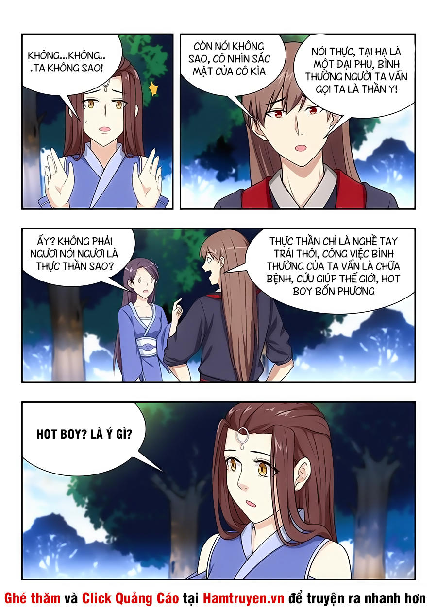 Tối Cường Phản Sáo Lộ Hệ Thống Chapter 33 - 13