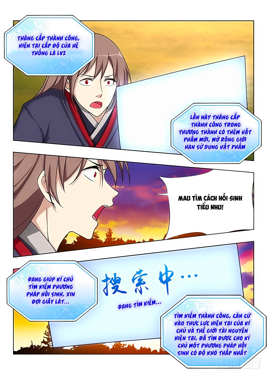 Tối Cường Phản Sáo Lộ Hệ Thống Chapter 38 - 16