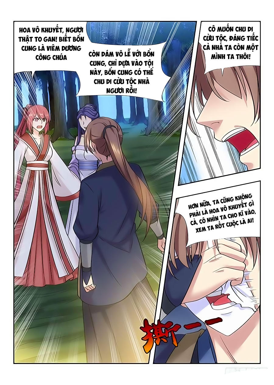 Tối Cường Phản Sáo Lộ Hệ Thống Chapter 42 - 17