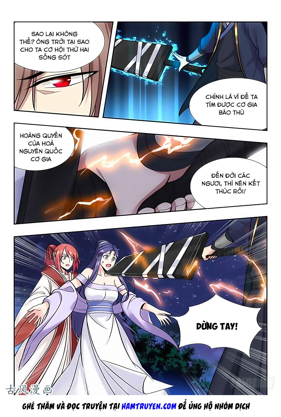 Tối Cường Phản Sáo Lộ Hệ Thống Chapter 43 - 3